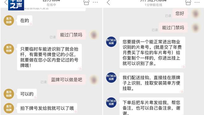 江南电竞app介绍截图1